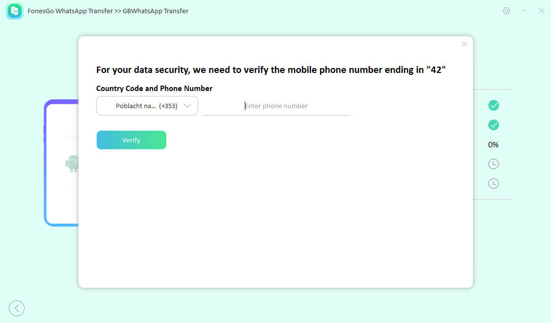 verify the phone number